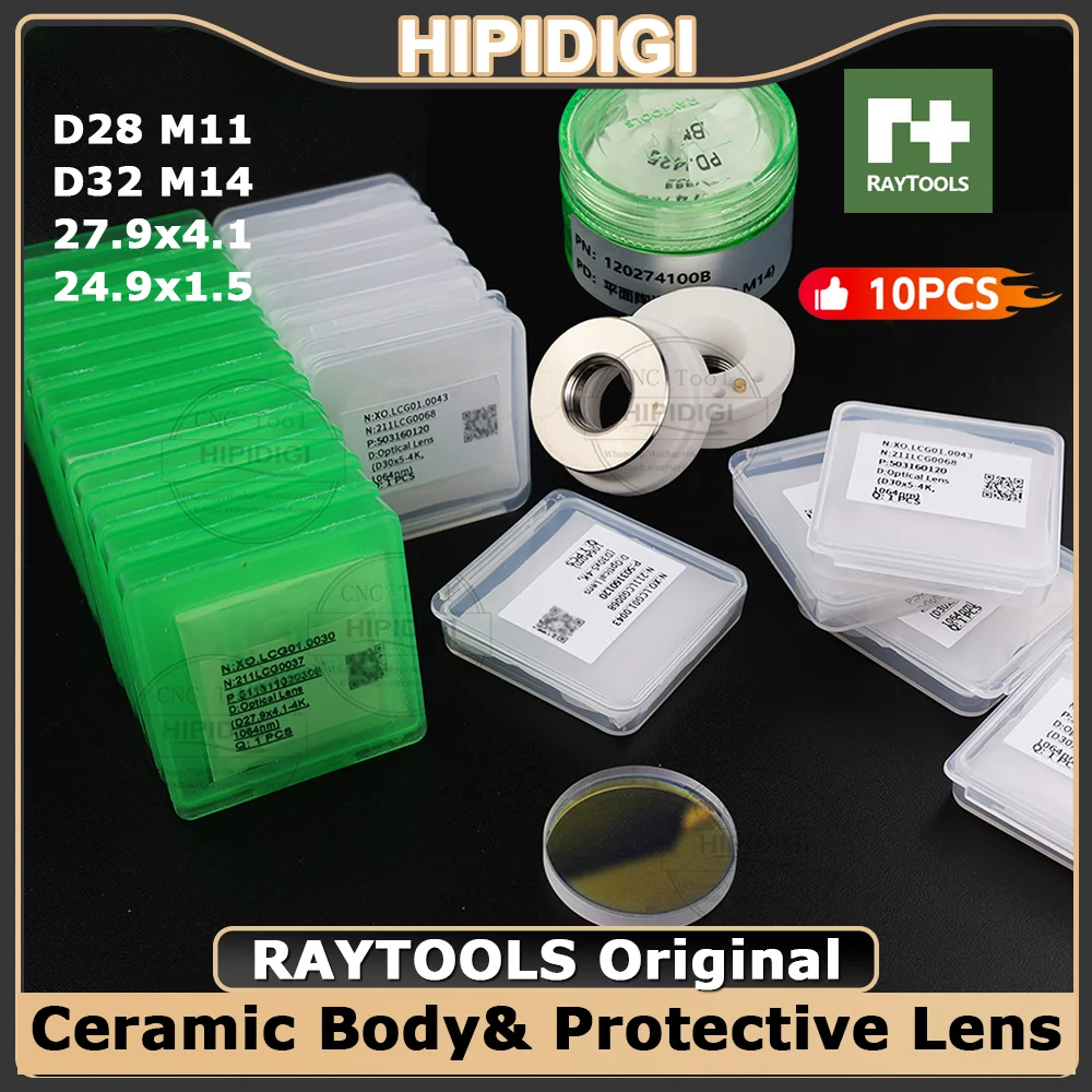 Holy Stone Drone Hs720 - 10 шт. Оригинальные защитные линзы RAYTOOLS