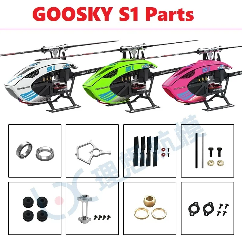Список запасных частей для рад – обзор и цена Rc Helicopter Coaxial
