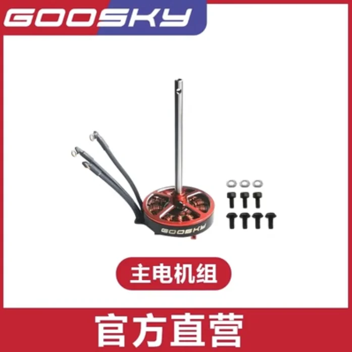 Список запасных частей для рад – обзор и цена Rc Helicopter Coaxial
